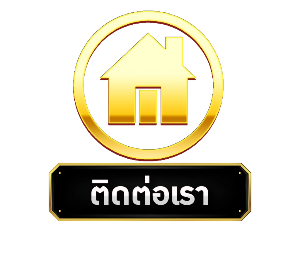 ชฎา lotto