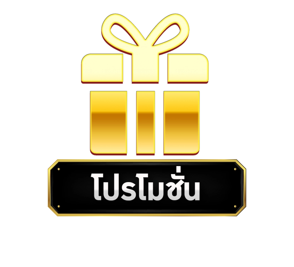 ชฎา lotto