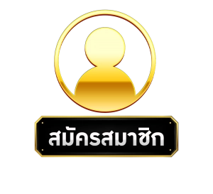 ชฎา lotto