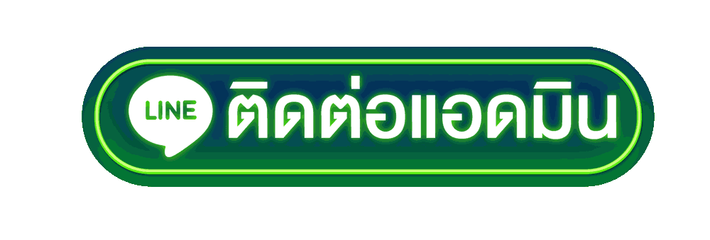 ชฎา lotto
